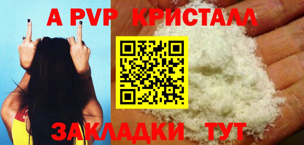 APVP мука Первоуральск