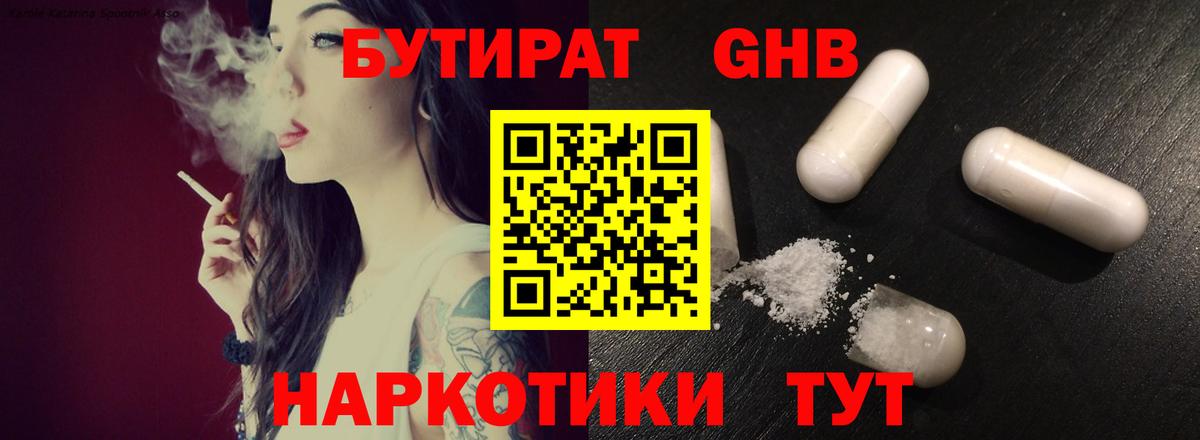 Гашиш Первоуральск