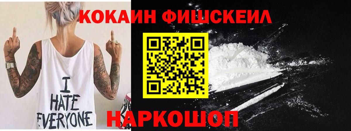 Кокаин Columbia Первоуральск