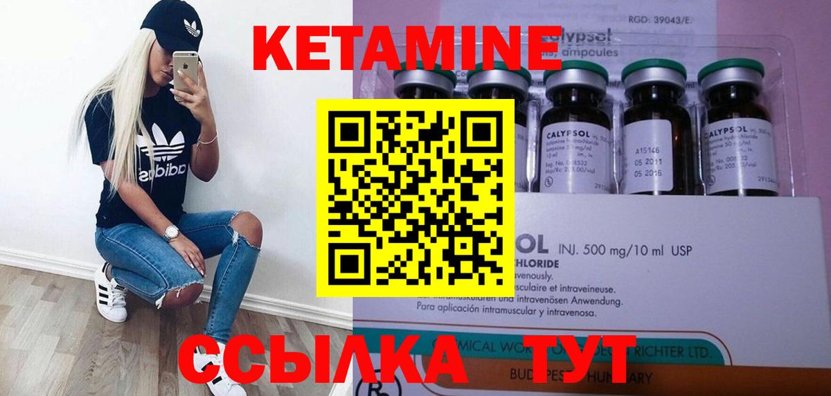 blacksprut зеркало  Кетамин VHQ  Первоуральск  Вход с VPN  КЕТАМИН ketamine 