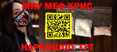 дживик Новокубанск