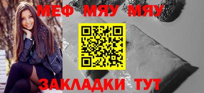 а пвп мука Нарткала