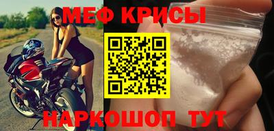 дмт Наро-Фоминск