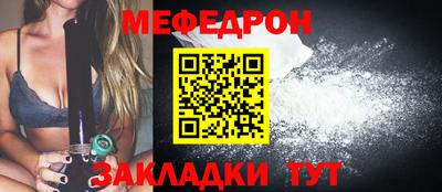 мескалин Новодвинск