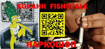 дмт Наро-Фоминск