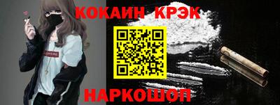 дмт Наро-Фоминск