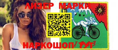 каннабис Новозыбков