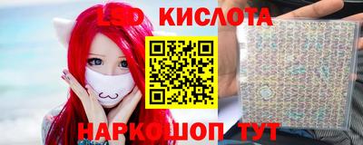 дмт Наро-Фоминск