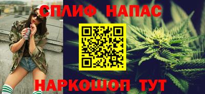 каннабис Новозыбков