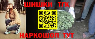 дмт Наро-Фоминск