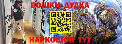 дживик Новокубанск