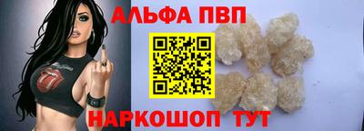 дмт Наро-Фоминск