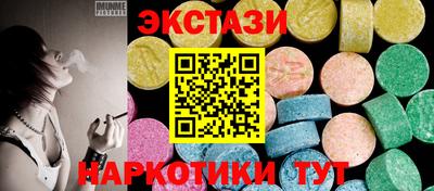 мескалин Новодвинск