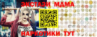 каннабис Новозыбков