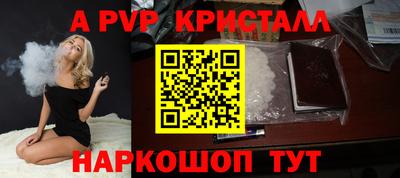 дмт Наро-Фоминск