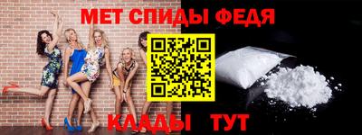 мескалин Новодвинск