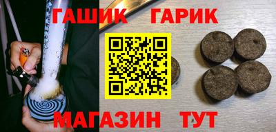 дживик Новокубанск