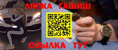 дмт Наро-Фоминск