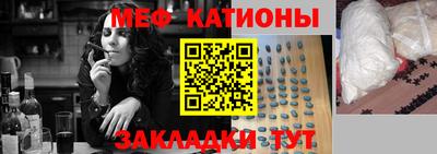 дмт Наро-Фоминск