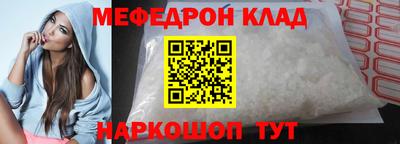 дмт Наро-Фоминск