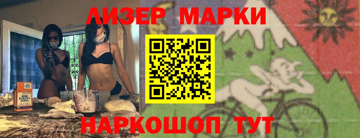 ЛСД экстази  ЛСД экстази кислота  Вход с VPN  Первоуральск  Лсд 25 экстази ecstasy 