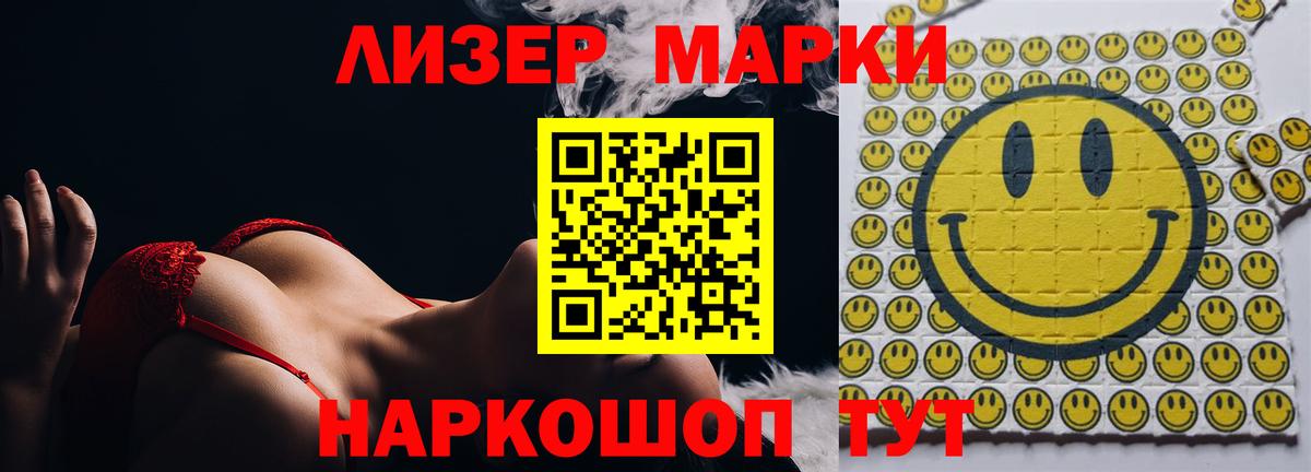 Лсд 25 экстази ecstasy Первоуральск