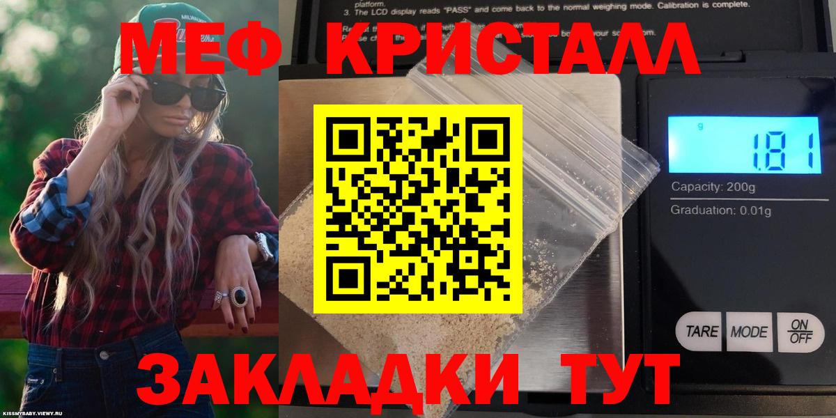 МЕФ Первоуральск