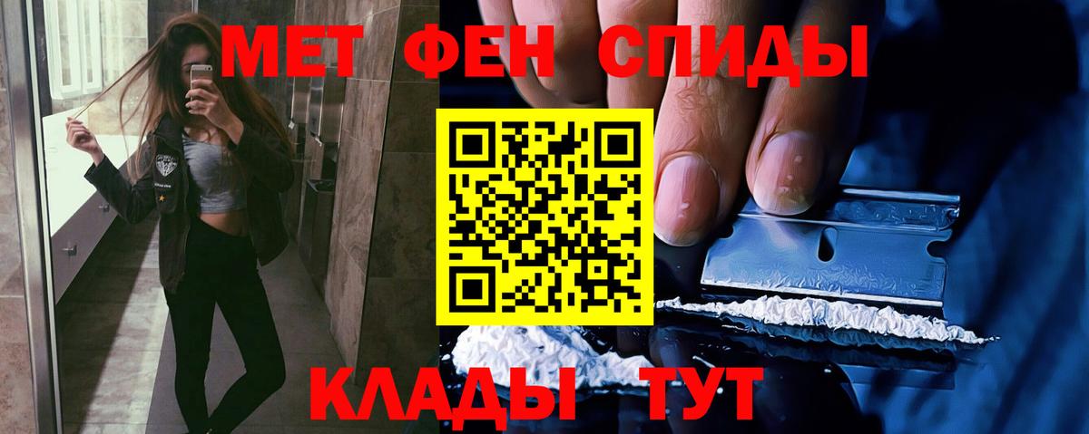 МЕТАМФЕТАМИН винт Первоуральск