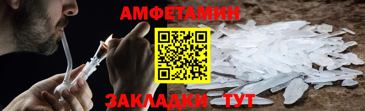 МЕТАМФЕТАМИН Methamphetamine  МЕТАМФЕТАМИН Methamphetamine  Первоуральск  Вход с VPN 