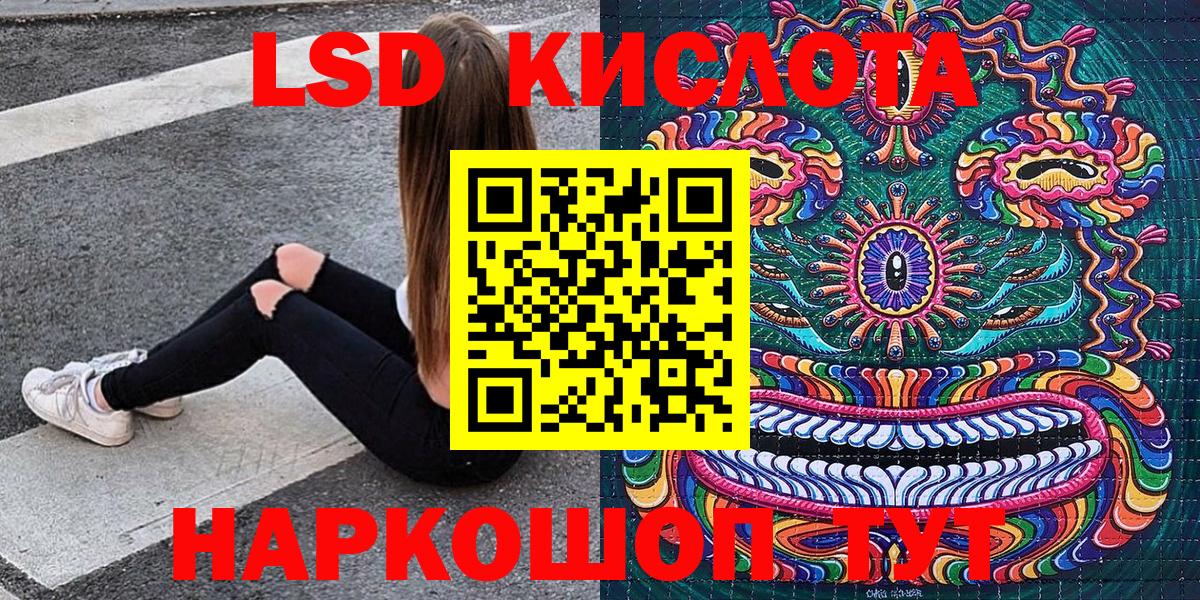 Марки NBOMe 1500мкг Первоуральск