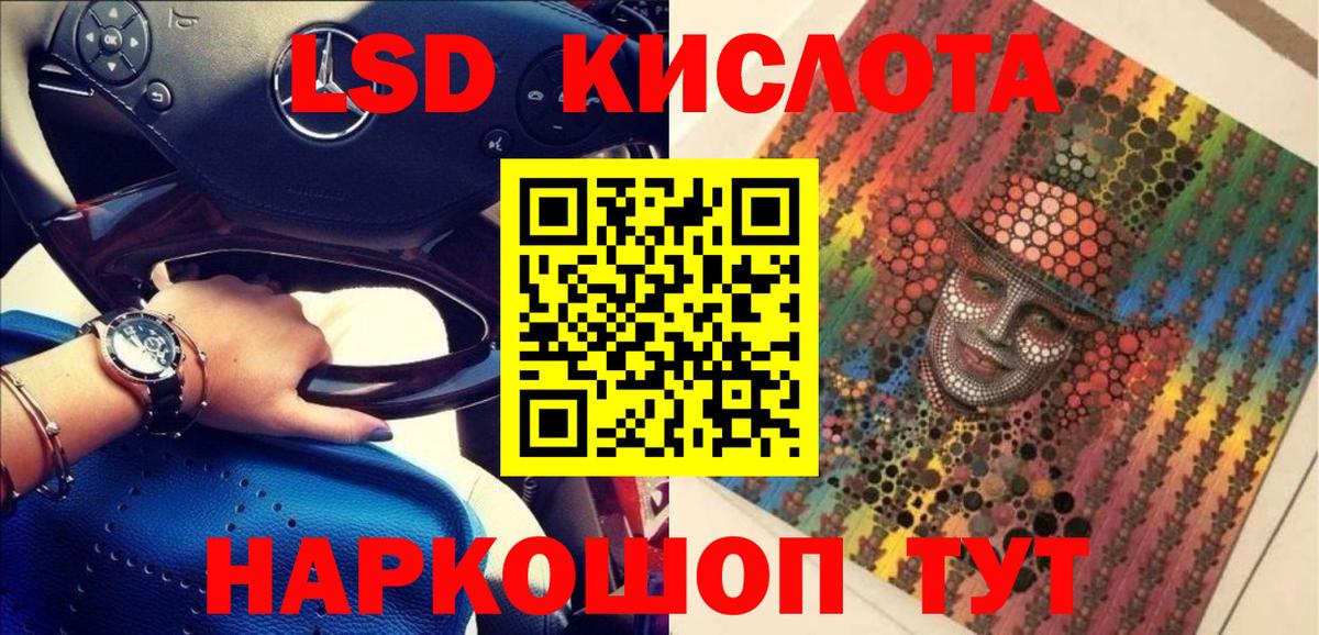 Марки 25I-NBOMe 1,5мг  Вход с VPN  Первоуральск 