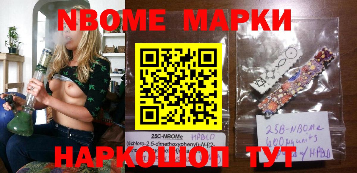 Первоуральск  Гашиш  Кокаин  А ПВП СК кристаллы  Бошки Шишки  Вход с VPN  Меф МЯУ МЯУ кристаллы 