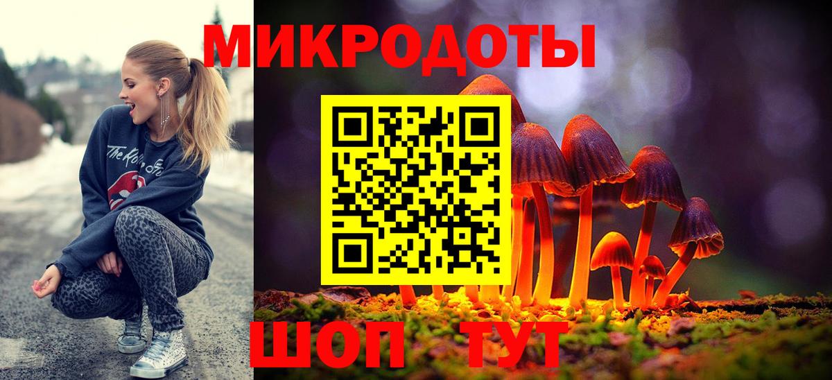 Псилоцибиновые грибы мицелий Первоуральск